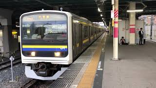 209系2100番台マリC615編成+マリC406編成蘇我発車