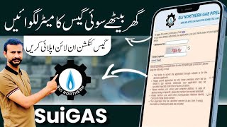 Sui gas new meter connection apply from mobile 2024 I New gas connection online application-SNGPL