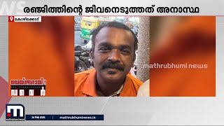 'എന്‍റെ കുഞ്ഞിന് അച്ഛനില്ലാതായില്ലേ'... അനാസ്ഥയിൽ ജീവനുകൾ പൊലിയുമ്പോൾ അനാഥമാകുന്ന കുടുംബം