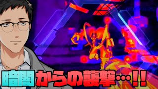 【メトロイドプライム/Metroid Prime #3】暗闇ホラゲー開始【にじさんじ/社築】