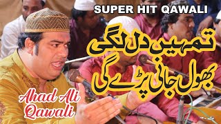 Tumhe Dillagi Bhool Jani | Wedding Qawali Night | Qawali | Ahad Ali Khan