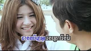 ស្អប់បងចុះ(karaoke khmer song ភ្លេងសុទ្ធ)  (ច្រៀងដោយ  ខេមរៈសិរីមន្ត)