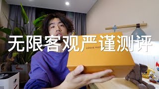 最新LV智能腕表大公开！