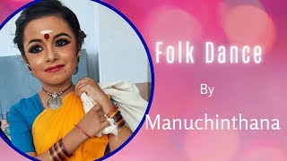 Manuchinthana's Folk Dance Performace | Star Creatz