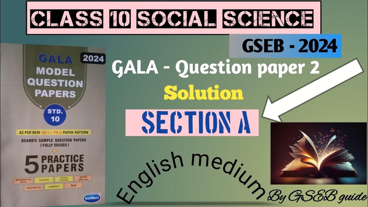 Std 10 Gala Assignment Paper Solution (2024) // Social Science ...