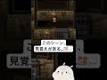 やっぱクロノトリガーでこういうシーンなかった！？ テイルズオブファンタジア gaming games rpg ゲーム実況 vtuber テイルズ 切り抜き