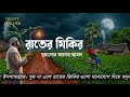 ঘুম না এলে রাতের জিকির গুলো মনোযোগ দিয়ে শুনুন ইনশাআল্লাহ। evening adker by alaa aqil