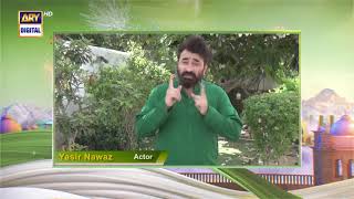 Yasir Nawaz wishes the viewers of #ARYDigital on this Independence Day!