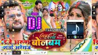 Coco Colo Bolbam Shilpi Raj, Khesari Lal Bolbam New Songs 2022 flp project download