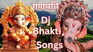 #ganapatibappamorya #गणपति dj songs 🙏🌹🙏