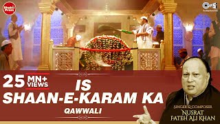 Is Shaan-E-Karam Ka Kya Kehna with Lyrics | Nusrat Fateh Ali Khan | Sufi Qawwali | Islamic Songs