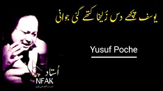 Nusrat Fateh Ali Khan | Qawali | Yusuf Pochy Das Zulakha