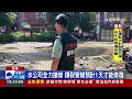 頭份中華路自來水主幹管爆裂 影響8萬戶