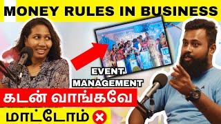 கடன் வாங்காதே 🟥 கடன் கொடுத்தால்..... | Rules of Money in Business | Tamil Podcast