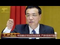 澳洲东方华语电视台 2016年03月25日东方早新闻