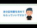 【下野紘】エピソード お酒が買えない 30overなのに...の話😄