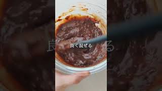 Chocolate Mousse 🍫 たった2つの材料でチョコムースを作った！これもまたズボラがバレないスイーツです😂 材料はコメント欄に！ tiktok教室 tiktokレシピ お菓子作り おう