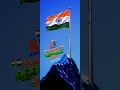 26 january republic day india ਗਣਤੰਤਰਤਾ ਦਿਵਸ