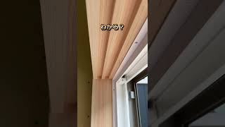 大工の失敗、直します #大工 #diywoodworking #木工職人