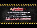 โปรสล็อต สมาชิกใหม่ ฝาก19รับ100 ล่าสุด ฝาก 29รับ100 ถอนไม่อั้น วอเลท โบนัส ฝาก 19บาท ได้ 100