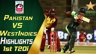 Highlights | 1st T20i |  Pakistan Vs West Indies 2018 | Jubilee Insurance Cup 2018 | PCB