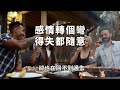 2022 做人，一定要學會拐彎！看懂的人，福氣會不請自來！to be a man you must learn to bend【愛學習 】