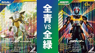 【全国対戦】 奇跡のオールフィニッシャー vs オールディフェンダー！！ ガンバレジェンズ シンクロ神話4章