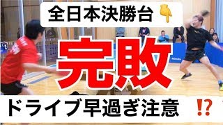 【100万円の卓球台⁉️】全国3位のジェットドライブを受けてみた（藤田 将弘選手 、日本大学、鶴岡東、豊田町スポ少出身)【卓球知恵袋】Table Tennis