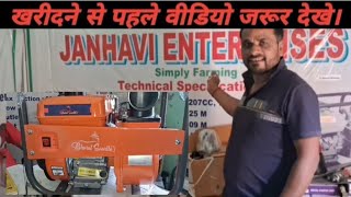 New Bharat Saarthi 7Hp portable water pump Made in India Best portable water pump ( Bharat Saarthi )