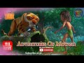 Jungle book | Mowgli | MEGA EPISODE 72 | Animation Series | Adventures Of Mowgli @powerkidsworld  ​