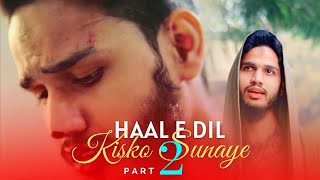 Emotional Story: Haal E Dil Kisko Sunaye Aapke Hote Hue [Hamd Version] Part 2 | by Maaz Weaver