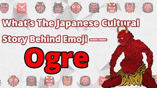 What's The Japanese Cultural Story Behind The Ogre Emoji👹 | Demon Slayer | Emoji Research