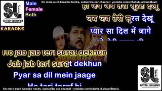 Jab Jab Teri Surat dekhun | clean karaoke with scrolling lyrics