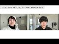 ミニマリストは終活と相性抜群？！生前整理のコツをエリサさんに聞いてみた