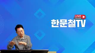 2996회. [231007 토 생방송 2] 고속도로에서 굴러온 25톤 화물차 타이어와 충돌!!