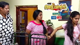 അധികാരം | Aliyans | Kaumudy