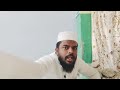 ajnas lesson. அஜ்நாஸ் பாடம். arabic grammar lesson in tamil.01 to10 onlineclasses onlineclass