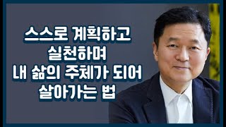 [이달의 스타] 황도연 멘토│스스로 삶의 주체가 되어 살아가는 법