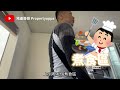 【team building玩呢啲】豪華船屋開箱｜🤩勁多娛樂設施 煮食區bbq好爽🦐竟然仲有超大套房！