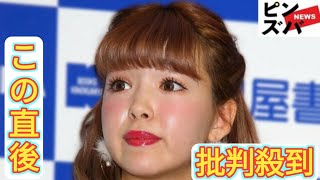 「TWICEのナヨンちゃんみたい」藤田ニコル、2年ぶりの金髪イメチェンに絶賛の声「お人形さんみたい」