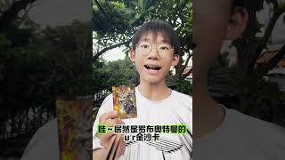 这包荣耀版第15弹，必出好卡，你信不？