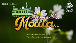 Aaramba Poo Moula || Shareef Ashrafi | Sayyid Afrid | Tazkiya Tv