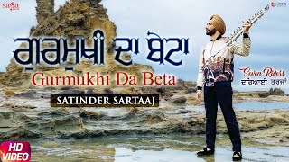Satinder Sartaaj - Gurmukhi Da Beta | Seven Rivers | Beat Minister | Punjabi Songs 2022