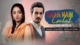 Haan Main Galat (ہاں میں غلط)| Full Movie | Sanam Chaudhry, Arsalan Faisal | True Love Story | C4B1G