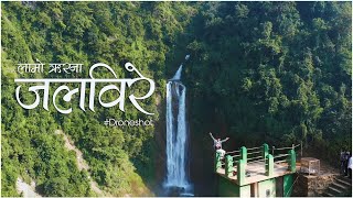 Jalbire Jharana || Lamo Jharana || Ishwor subedi