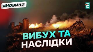 Атакували крилатою ракетою ОДЕЩИНУ: які наслідки удару