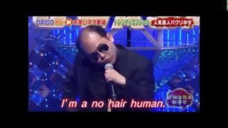 トレンディエンジェル　NO HAIR HUMAN 　ノーへアヒューマン