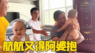 Xiaohanghang couldn't sleep, it turned out that grandma and uncle came here