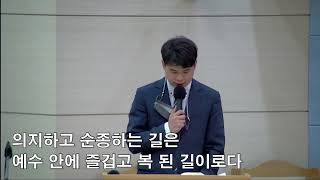 (김해큰빛교회) 2022.04.17  주일예배