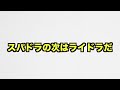 【衝撃】世界ランキングでライドラッシュが上位独占するw現環境最強ぶっ壊れ編成だったw【クラクラ】